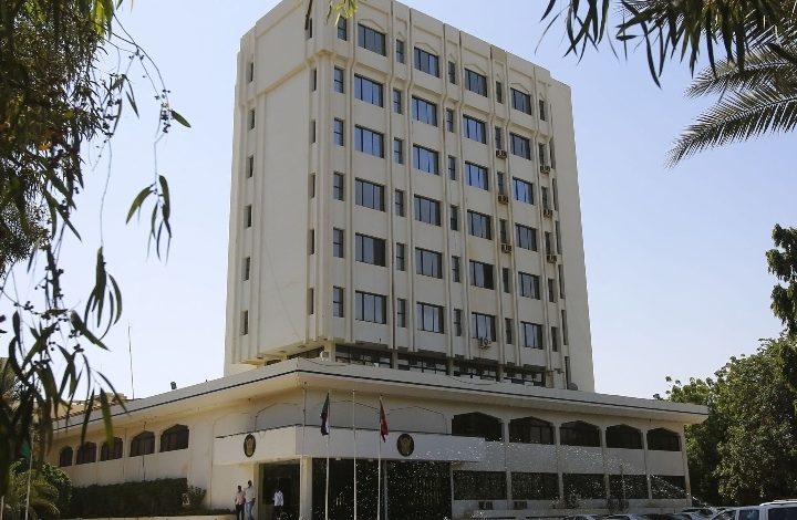 وزارة الخارجية