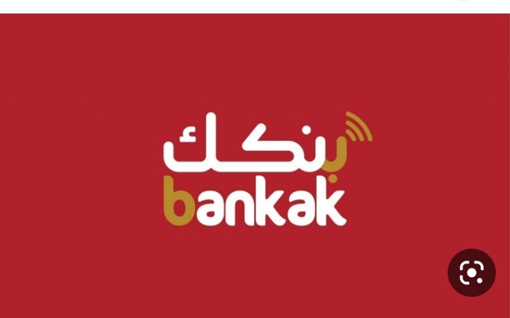 التطبيقات البنكية